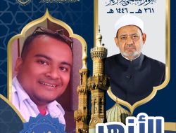 Plt. Ketua SMSI Jateng Ucapkan Selamat dan Sukses Hari Jadi  Universitas Al Azhar Kairo